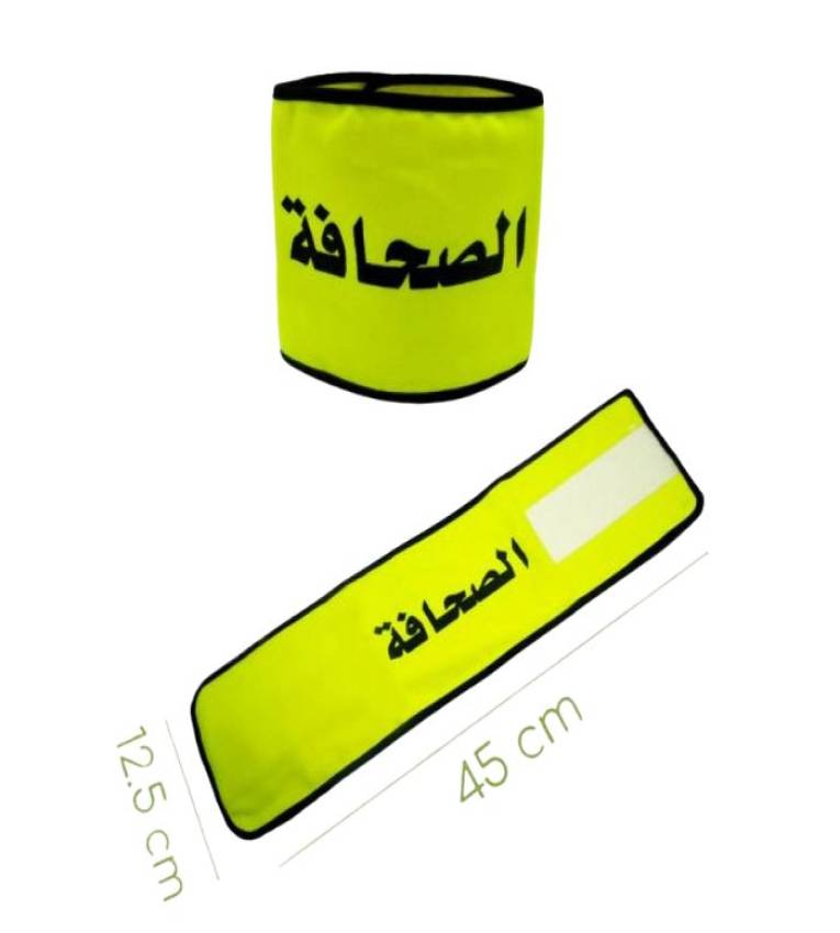 Brassard de presse haute visiblité - الصحافة- jaune fluorescent Avec Macaron Presse journaliste du Maroc